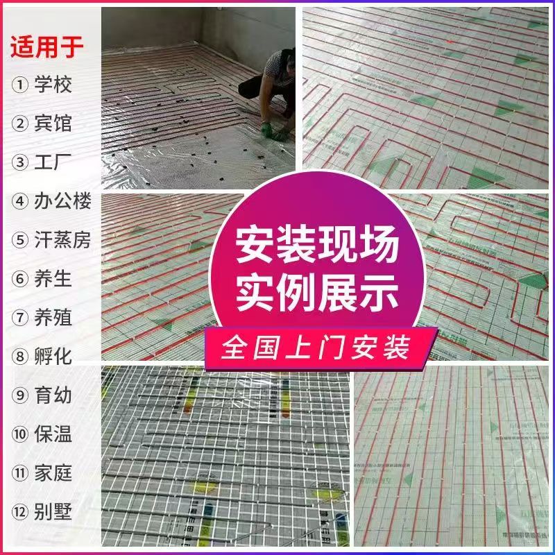儋州市 石墨烯电地暖公司哪家好？售后保障深度解析